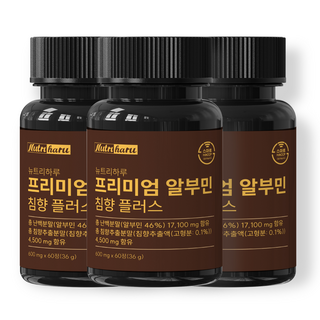 뉴트리하루 프리미엄 알부민 침향 플러스 식약청 인증 알부민영양제, 3세트, 60정