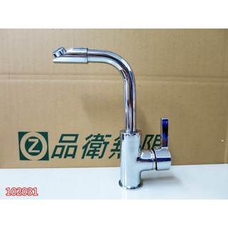 銅製單孔雙旋轉冷熱混合面盆水龍頭 廚房水龍頭 031, 1個