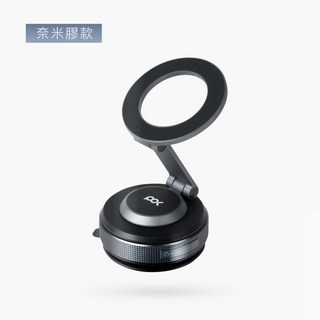 POK DOT Ultra 磁吸支架 純鋁合金 自由旋轉調整 超穩吸附, 1個, 奈米膠款, 黑