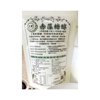 三寶 赤藻糖醇 SGS認證 美國來源 零熱量代糖 烘焙適用 健康無負擔 500g, 1個