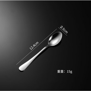 不鏽鋼湯匙 尖勺 餐匙 湯勺 環保餐具 咖啡匙 茶匙 飯匙 圓勺 圓匙 餐具, 1個, 小號尖湯匙