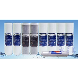 台灣製造RO逆滲透一年份NSF認證濾心，適用地下水水源, 1個