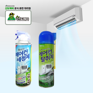 산도깨비 에어컨 청소 세트 [세정제+탈취제]세트, 1개, 630ml