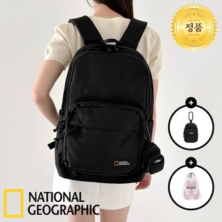 국내정품 내셔널지오그래픽 아이콘 백팩 남녀공용 새학기 학생 책가방 신학기 가방 KittabT 파우치증정