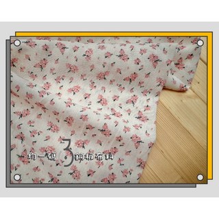 印花布 DIY布料 花間輕語 手作拼布 - 幅寬146cm, 1個