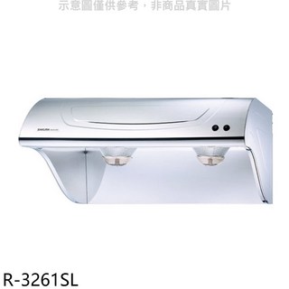 SAKURA櫻花 R-3261SL 隱藏式抽油煙機，簡約設計，雙燈照明，易清潔, 單純送貨商品