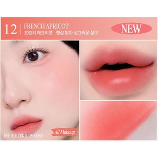 現貨CLIO黃油唇線蠟筆套裝 贈送削筆刀 奶油唇筆 唇線筆 唇筆 霧面唇筆韓國代購, 1個