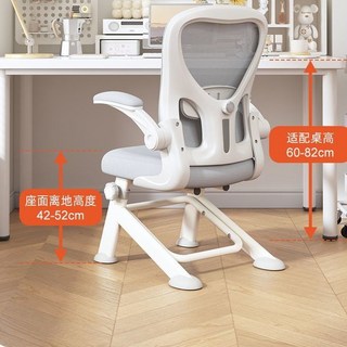 學習椅 成長椅 電腦椅 護腰可調節矯正坐姿學生椅, 旋轉升降腳-白框灰,無頭枕