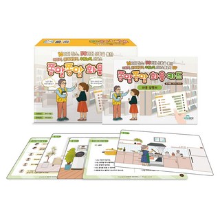 [인싸이트] 쫑알쫑알 화용(어휘력 의사소통능력 UP), SET(카드+워크북)