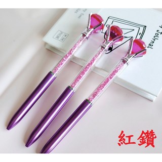 中性筆 可愛造型筆 創意婚禮小物 交換禮物, 紅水晶鑽石筆, 1個