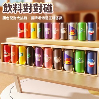 顏色配對挑戰遊戲 Board Games, 飲料對對碰, 1套