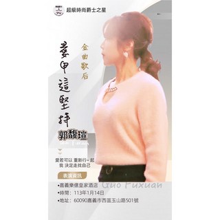 個人/歌手形象拍攝設計