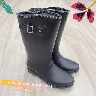 新晉牌 J-279 雨鞋 松果同款 女款長筒高筒雨靴 廚房止滑防滑鞋