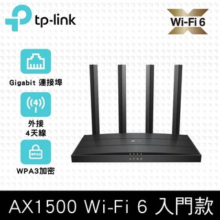 TP-Link Archer AX12 AX1500 Gigabit 雙頻四串流 WiFi 6 無線網路路由器，享受極速飆網體驗, 1個