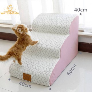 貓狗上床樓梯 爬高狗狗階梯 床邊小型犬用加寬多選階梯 寵物樓梯子 寵物階梯 狗狗樓梯 寵物用品 寵物家居 貓咪階梯, 1個, 櫻花粉坡面四層【52cm高】,如圖