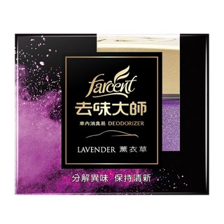 去味大師 車內消臭易120g 備長炭/銀離子/薰衣草/檸檬 車內除臭 去除異味 車內芳香, 1個, 薰衣草