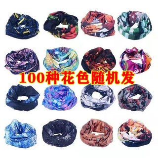 夏季防曬頭套 魔術頭巾男 防曬面罩 圍脖女 護頸夏天 薄款騎行面巾 遮臉頭套 冰絲脖套, 絔変頭巾-4條試驗裝, 1個