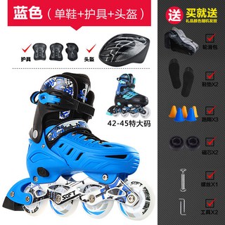 滑輪鞋 直排輪 成人兒童全套裝 初學者男女可調, 藍色【鞋+護具+頭盔】送揹包,中碼【35-38】單閃, 1個