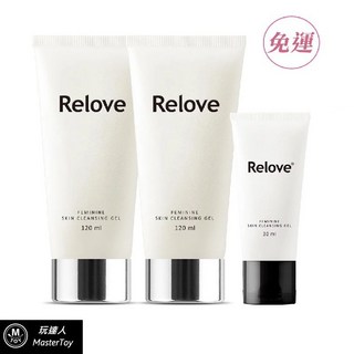 Relove 胺基酸私密清潔凝露優惠組 (120ml x 2 + 30ml) 總公司授權經銷商, 1個