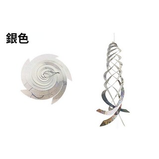 Fuli 螺旋式反光驅鳥片 鮮豔亮麗 防水耐用, 銀色