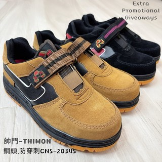 THIMON 688 秒發貨安全鞋 鋼頭鞋 橡膠大底耐磨休閒登山越野鞋