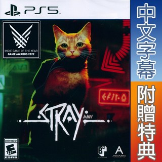 PS5 浪貓 中文版 Stray (一起玩) 探索城市奧秘，體驗貓咪的冒險, 中文美版, SKY0030
