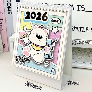 2026新款西高地狗卡通檯曆ins高顏值學生桌面擺件辦公打卡計劃本, 1個, 西高地狗狗檯曆【1本】,【2026.1.1-2026.12.31