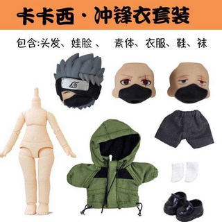 卡卡西ob11娃娃12分BJD整娃二次元禮物可動人偶, 1個, 卡卡西全套娃娃