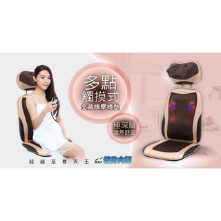 健康老施 新一代按摩神機溫熱雙效組 開背機 肩頸背腰推拿-台灣現貨/原廠保固-快速出貨, 按摩神機溫熱雙效組