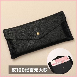 真皮質感長款錢包 女士現金袋 男士大鈔收納 小零錢包