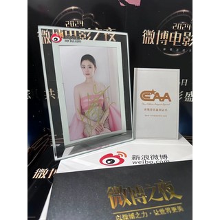 劉浩存簽名照ccaa證書禮盒裝接to簽, 10, 樣式