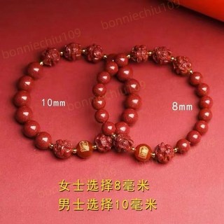 紫南宮過爐加持2024年朱砂三合手鏈本命年手串六合生肖屬猪兔羊虎馬狗龍雞禮物, 【三合生肖】生肖牛，12mm×1個