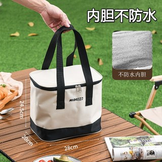 保溫箱 保冷箱包 大容量保溫袋 車載冰箱 戶外冰袋 便攜式保溫箱 外賣箱 大容量保冷箱 露營保冷袋, 米黃迷你號【保溫+保冷】旡防水內膽