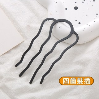 人魚朵朵 隱形盤髮神器 U型波浪髮叉 蝴蝶髮插 7齒 4齒插梳 丸子頭造型髮簪