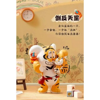 【M.M小舖】『現貨』盒玩 我不是胖虎-父慈子孝系列盲盒 第二彈 一中盒8入, 1個, 01款/倒反天歪 2/2 X4A04