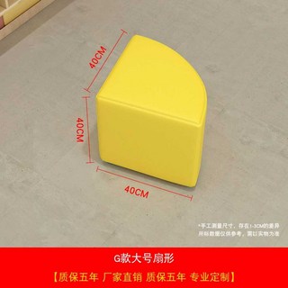 엘리베이터 코너 의자 어르신 휴식 스툴 백화점 병원 복도-2, 1개, G 모델 대형 부채꼴 (40cmx40cmx40cm) 5