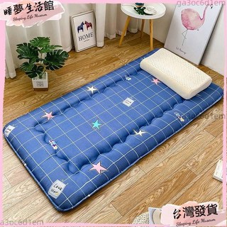 加厚學生宿舍床墊，可折疊單人雙人床榻榻米地墊