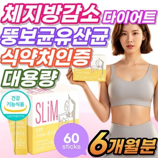 VitalLeaf 체지방 중년 다이어트 유산균 체지방케어 중년 BNR17유산균 식약처인증 [건식미남], 6세트, 60회분