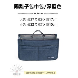 手提式化妝包 陽離子牛津布大容量包包收納