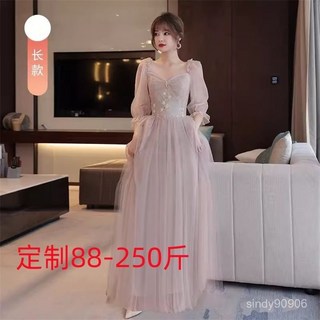 【大尺碼伴娘服】大尺碼晚禮服 修身顯瘦遮肚 宴會 夏季姐妹團禮服 仙氣 C2 粉色 長款 定製不退可換碼數, C2  粉色 長款 定製不退可換碼數,3XL 170-190斤