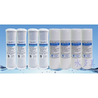 Liquatec 美國品牌 逆滲透RO五道式一年份濾心，NSF認證，適用RO逆滲透，加強除氯超值組, 1個, (圖一) 前置三道8支組合