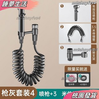 全銅陽臺拖把池水龍頭帶噴槍，衛生間馬桶沖洗器，家用增壓衛浴沖洗器, 槍灰-噴槍+3米彈簧管+固定支架 不帶龍, 1個