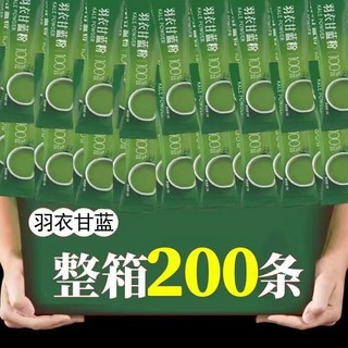 【喵喵 】巴西莓粉 膳食纖維 無添加 獨立包裝沖泡即食代餐適合0卡0脂肪, 1個, 羽衣甘藍粉