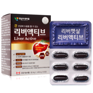 리버햇살 리버액티브60캡슐 2개월 이탈리아INDENA 밀크씨슬 + 아티초크 + 건조효모 + 커큐민(강황) + 레시틴 + 흑마늘추출물 + 헛개나무추출물 + 아르기닌 + 결명자추출물, 2박스, 120정, 60정