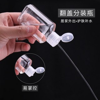 嗨購二店 批發PET透明塑膠瓶60ml八角瓶翻蓋酒精瓶消毒水免洗洗手液瓶, 1個, 60m白色光面蓋