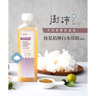 澎沛 桂花桔檸白木耳飲, 1個, 900ml