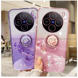 VIVO X100手機殼 閃粉閃鑽指環防摔保護殼 X100 Pro矽膠軟殼