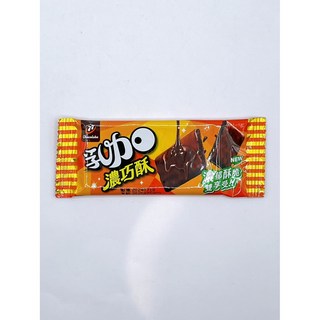 77乳加 濃巧酥巧克力 (23.5g), 23.5g, 1個