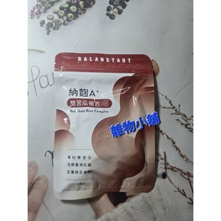 BALANSTART 納麴A+ 雙苦瓜複方 紅麴 酵母鉻 30粒, 1個