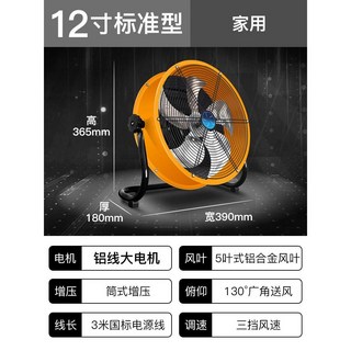 메탈 선풍기 휴대용 소형 써큘레이터 가정용 12인치 24인치, A. 12인치 알루미늄 모터